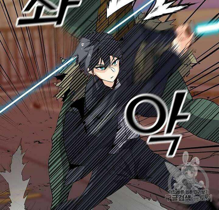 Tôi Là Người Chơi Thần Chú Đơn Độc - Chapter 1 - Page 108