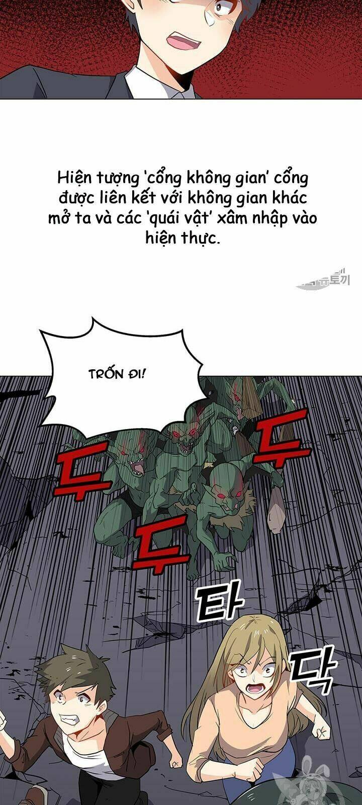 Tôi Là Người Chơi Thần Chú Đơn Độc - Chapter 1 - Page 10