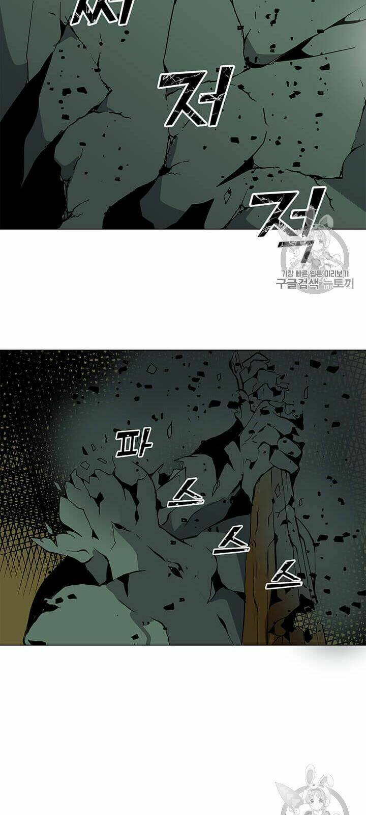 Tôi Là Người Chơi Thần Chú Đơn Độc - Chapter 1 - Page 110