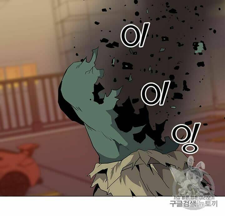 Tôi Là Người Chơi Thần Chú Đơn Độc - Chapter 1 - Page 112