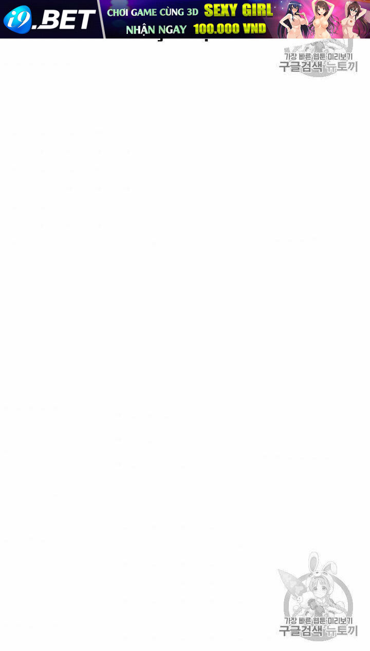 Tôi Là Người Chơi Thần Chú Đơn Độc - Chapter 1 - Page 115