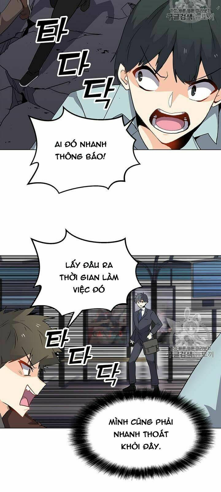 Tôi Là Người Chơi Thần Chú Đơn Độc - Chapter 1 - Page 11