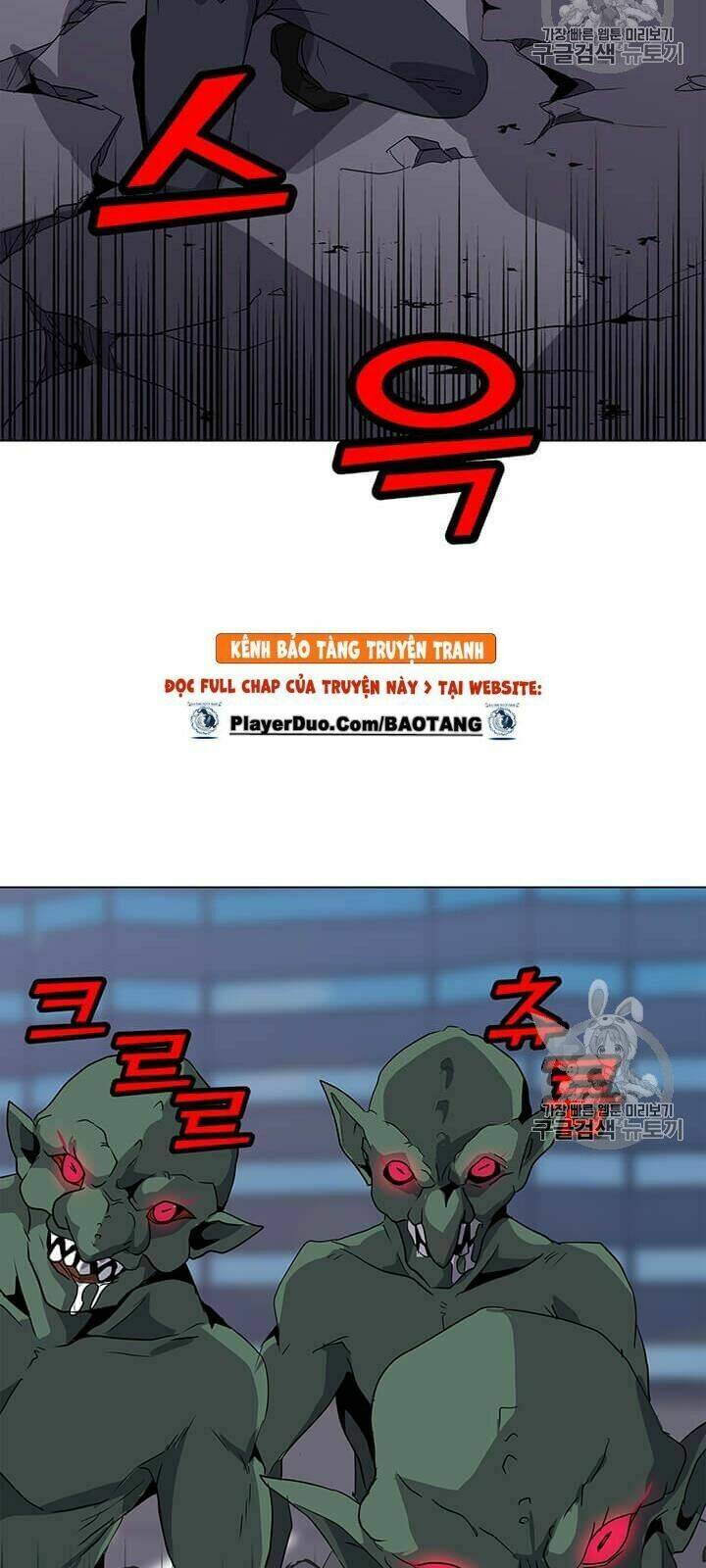 Tôi Là Người Chơi Thần Chú Đơn Độc - Chapter 1 - Page 15