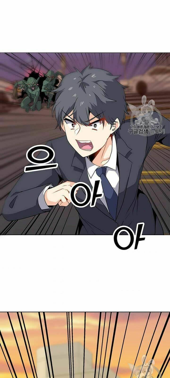 Tôi Là Người Chơi Thần Chú Đơn Độc - Chapter 1 - Page 42