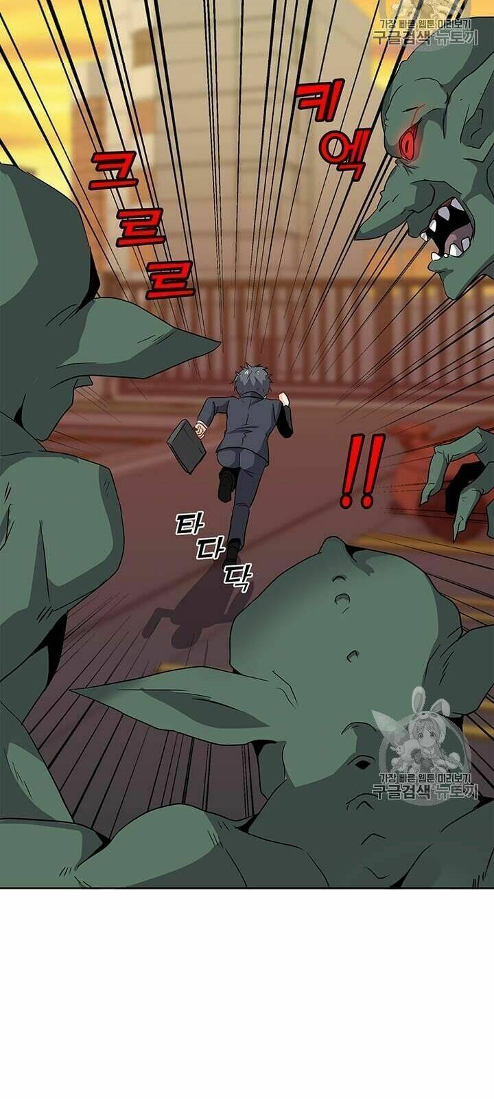 Tôi Là Người Chơi Thần Chú Đơn Độc - Chapter 1 - Page 43