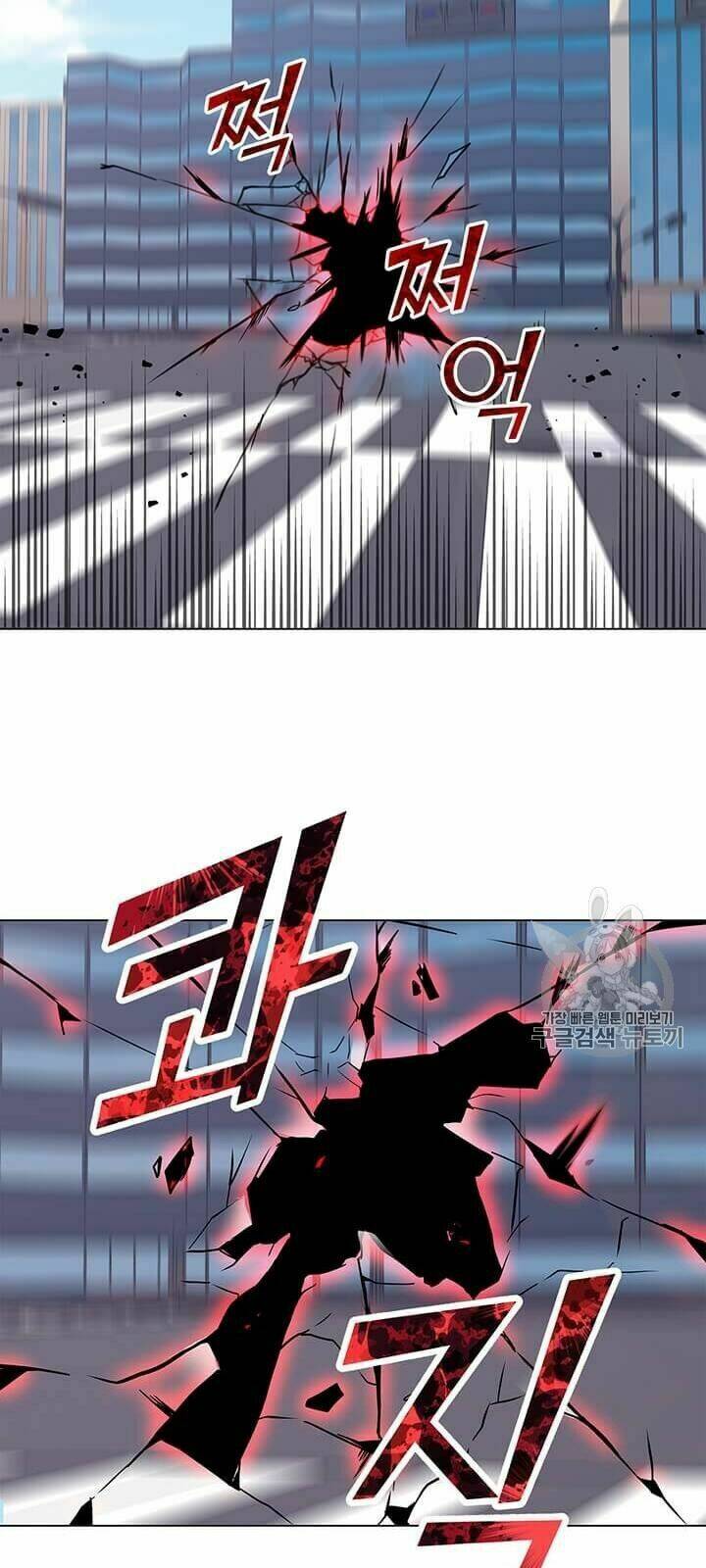 Tôi Là Người Chơi Thần Chú Đơn Độc - Chapter 1 - Page 5