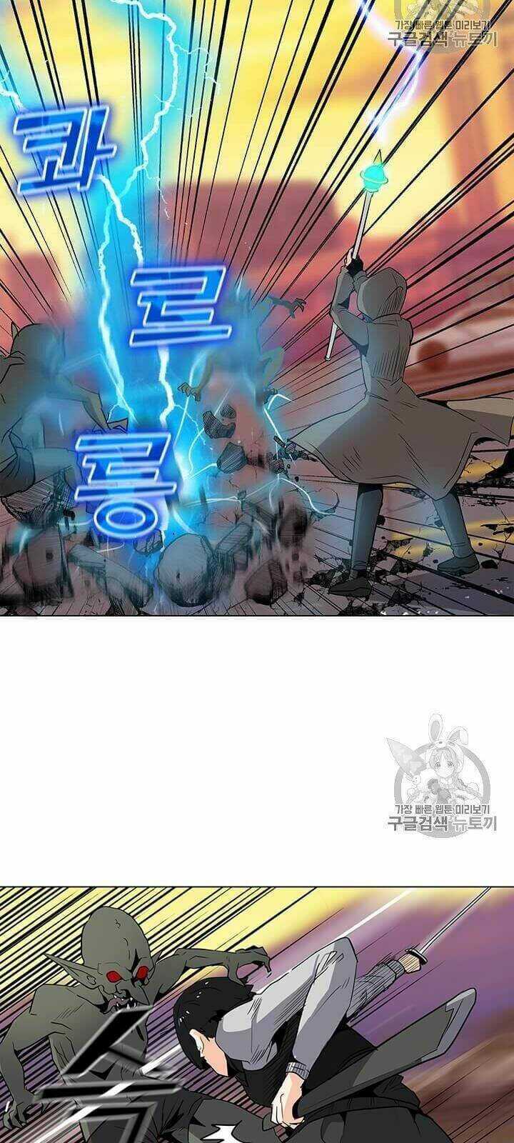 Tôi Là Người Chơi Thần Chú Đơn Độc - Chapter 1 - Page 63