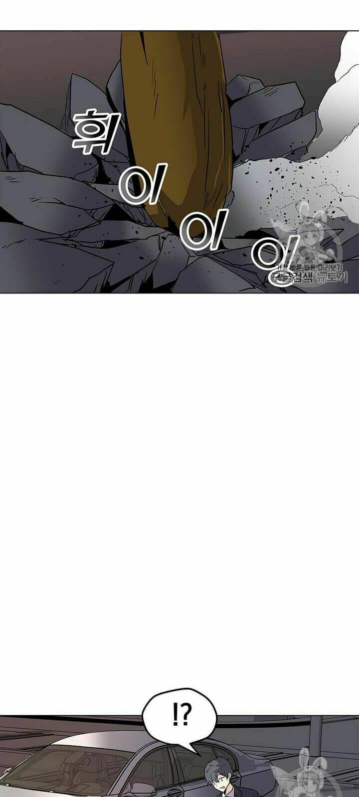 Tôi Là Người Chơi Thần Chú Đơn Độc - Chapter 1 - Page 90