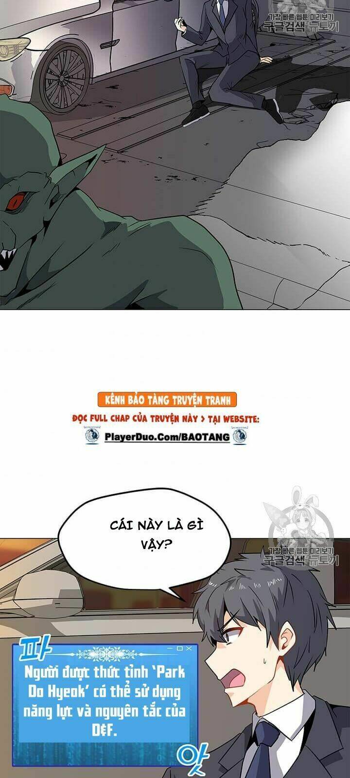 Tôi Là Người Chơi Thần Chú Đơn Độc - Chapter 1 - Page 91