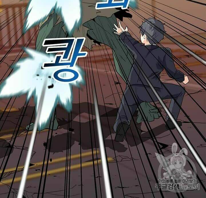 Tôi Là Người Chơi Thần Chú Đơn Độc - Chapter 1 - Page 96