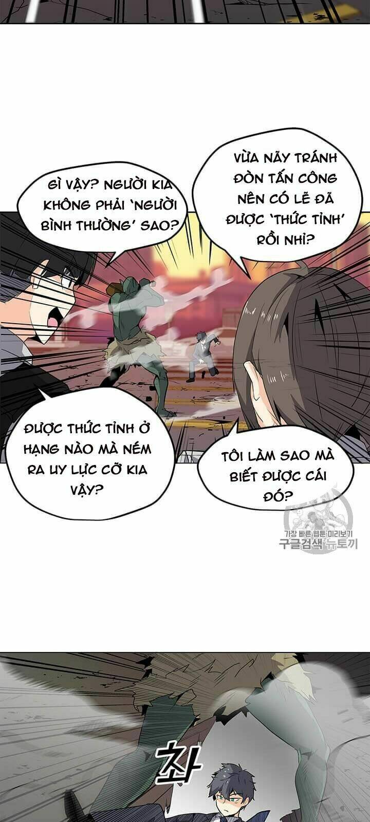 Tôi Là Người Chơi Thần Chú Đơn Độc - Chapter 1 - Page 97