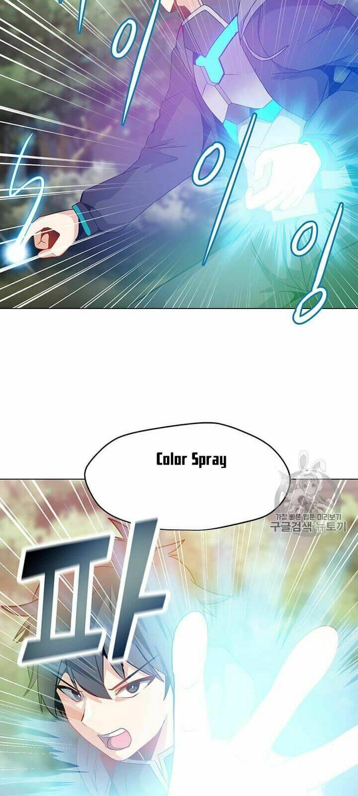 Tôi Là Người Chơi Thần Chú Đơn Độc - Chapter 10 - Page 17