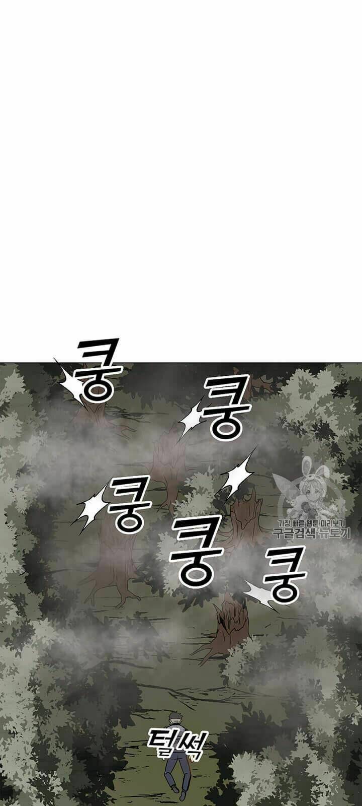 Tôi Là Người Chơi Thần Chú Đơn Độc - Chapter 10 - Page 41