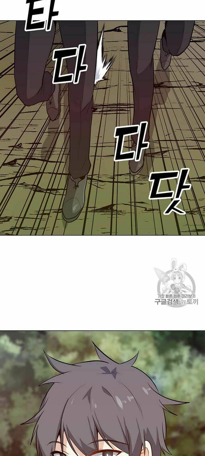 Tôi Là Người Chơi Thần Chú Đơn Độc - Chapter 10 - Page 45