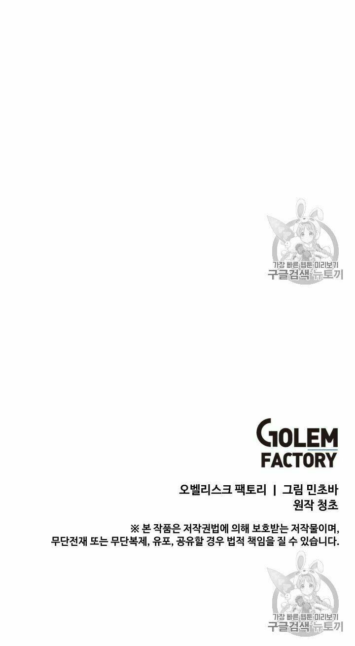 Tôi Là Người Chơi Thần Chú Đơn Độc - Chapter 10 - Page 62