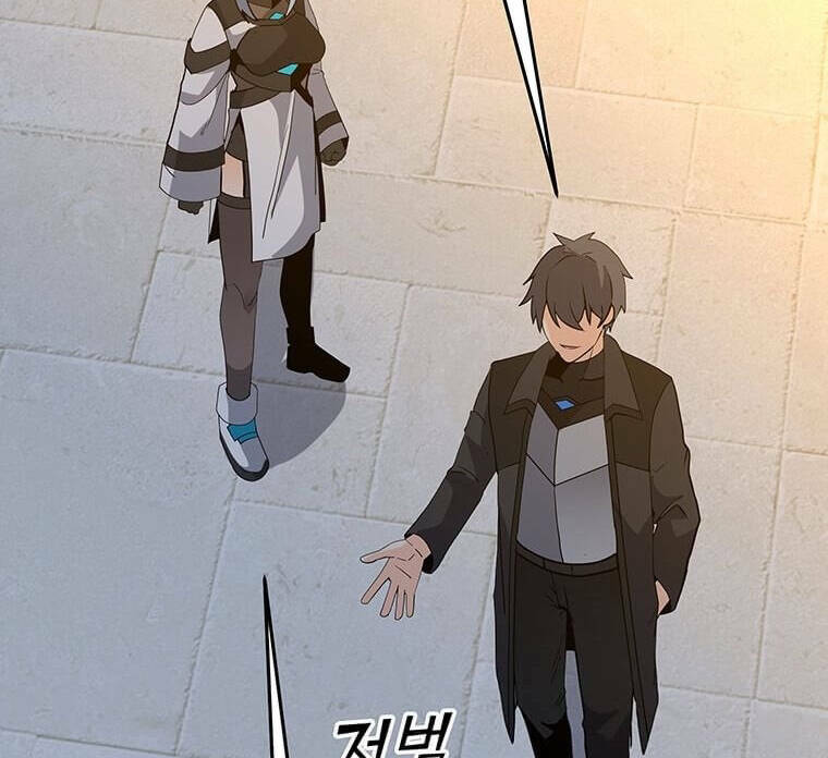 Tôi Là Người Chơi Thần Chú Đơn Độc - Chapter 100.5 - Page 13