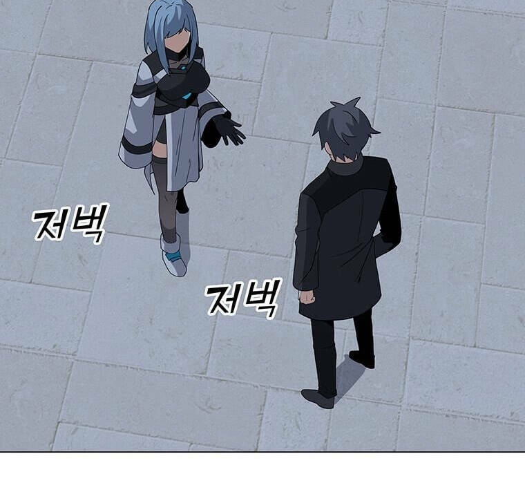 Tôi Là Người Chơi Thần Chú Đơn Độc - Chapter 100.5 - Page 3