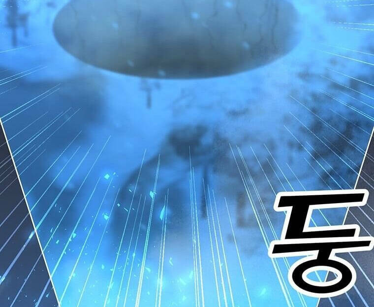 Tôi Là Người Chơi Thần Chú Đơn Độc - Chapter 100 - Page 13