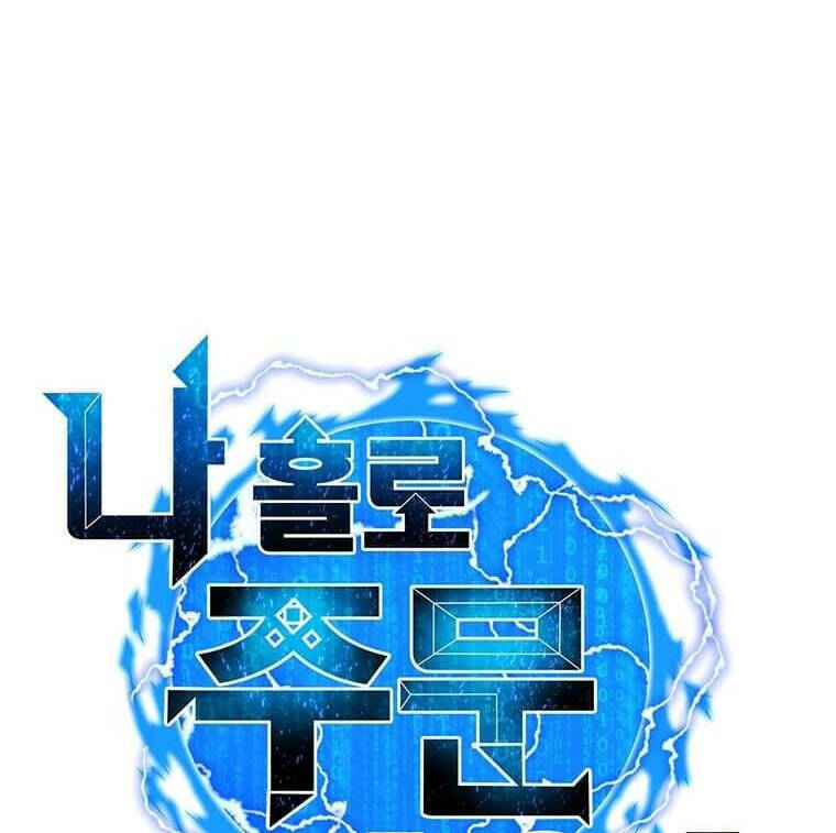 Tôi Là Người Chơi Thần Chú Đơn Độc - Chapter 100 - Page 47