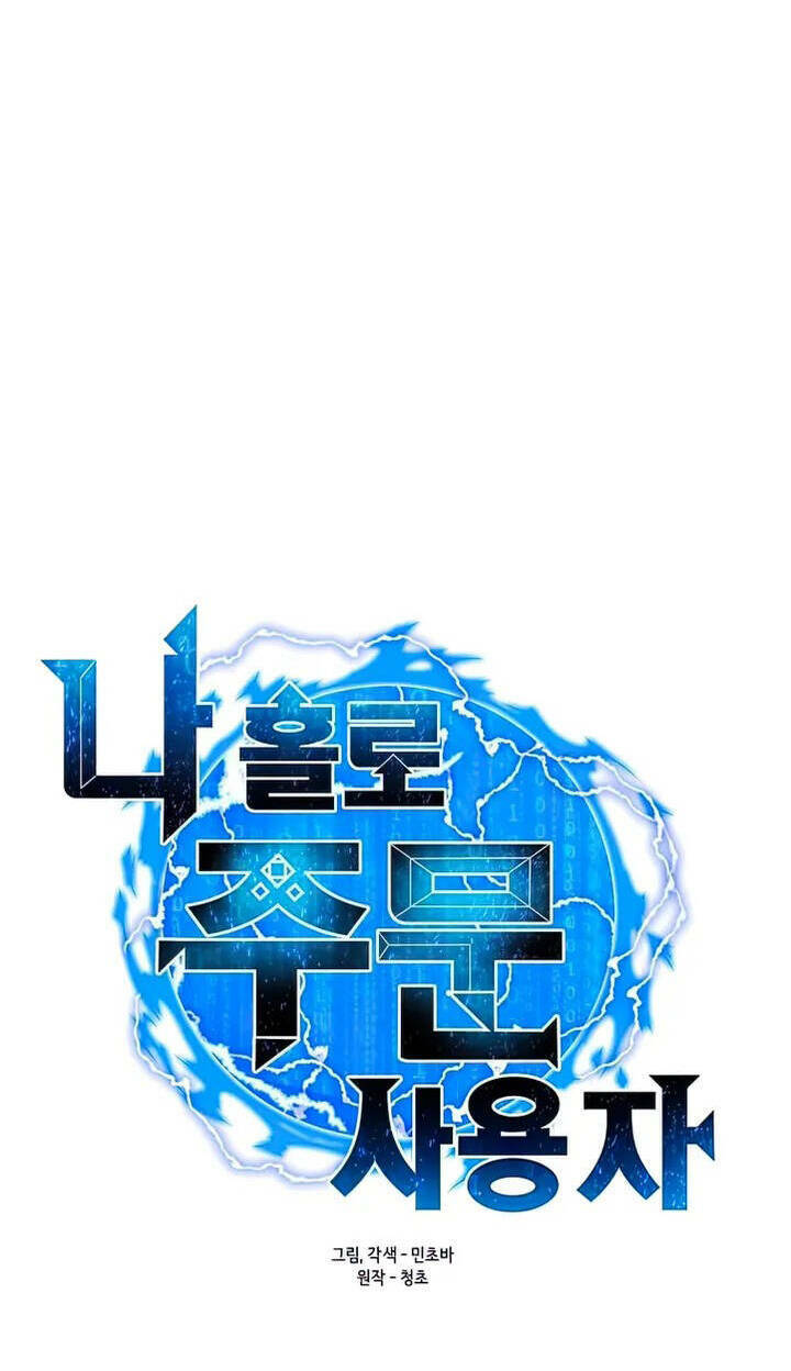 Tôi Là Người Chơi Thần Chú Đơn Độc - Chapter 101 - Page 28