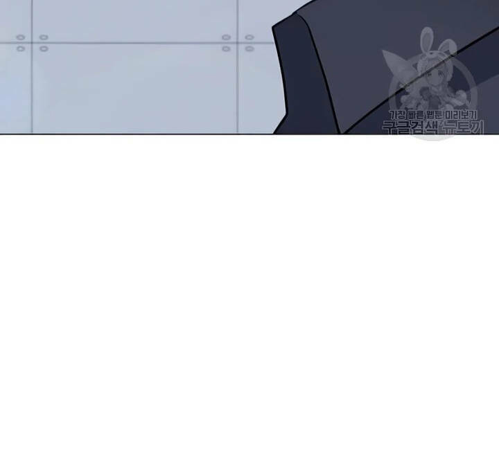 Tôi Là Người Chơi Thần Chú Đơn Độc - Chapter 102 - Page 101