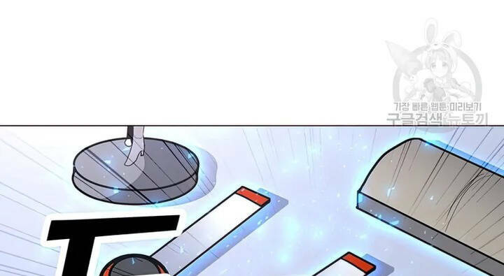 Tôi Là Người Chơi Thần Chú Đơn Độc - Chapter 102 - Page 107