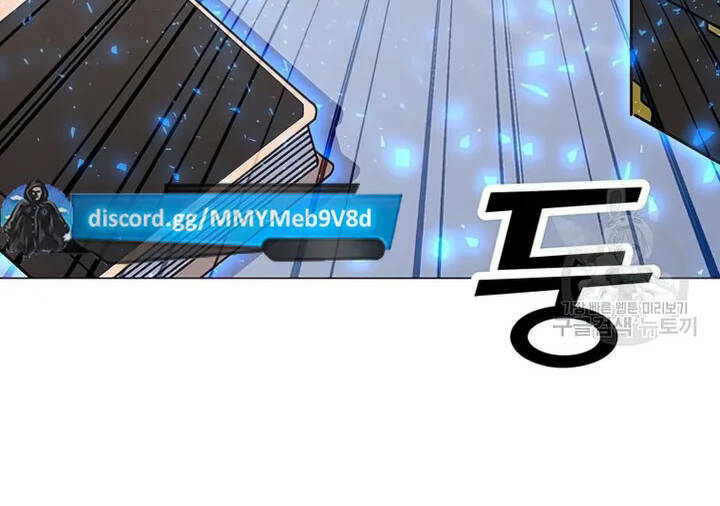 Tôi Là Người Chơi Thần Chú Đơn Độc - Chapter 102 - Page 109