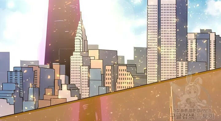 Tôi Là Người Chơi Thần Chú Đơn Độc - Chapter 102 - Page 17