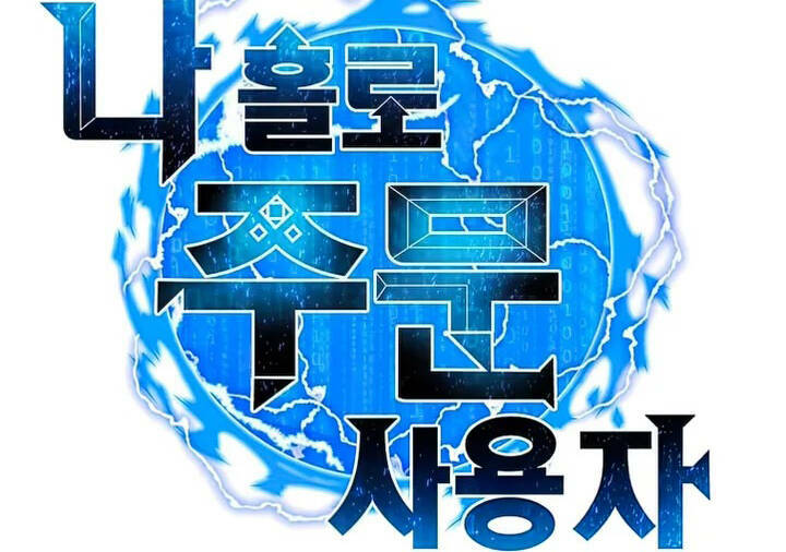 Tôi Là Người Chơi Thần Chú Đơn Độc - Chapter 102 - Page 29