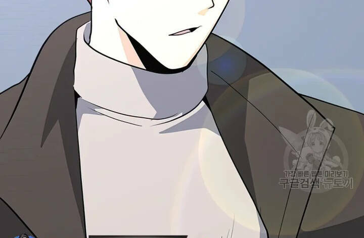 Tôi Là Người Chơi Thần Chú Đơn Độc - Chapter 102 - Page 42