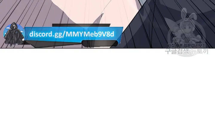 Tôi Là Người Chơi Thần Chú Đơn Độc - Chapter 102 - Page 57