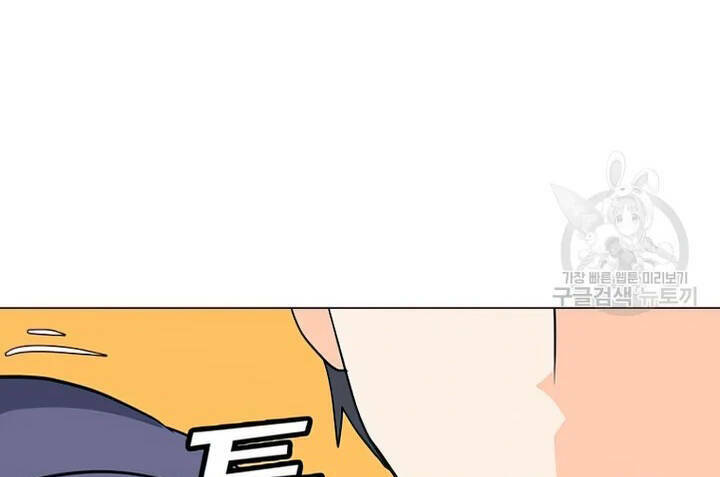 Tôi Là Người Chơi Thần Chú Đơn Độc - Chapter 102 - Page 65