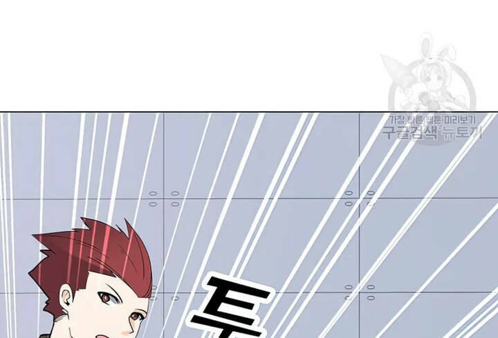 Tôi Là Người Chơi Thần Chú Đơn Độc - Chapter 102 - Page 78