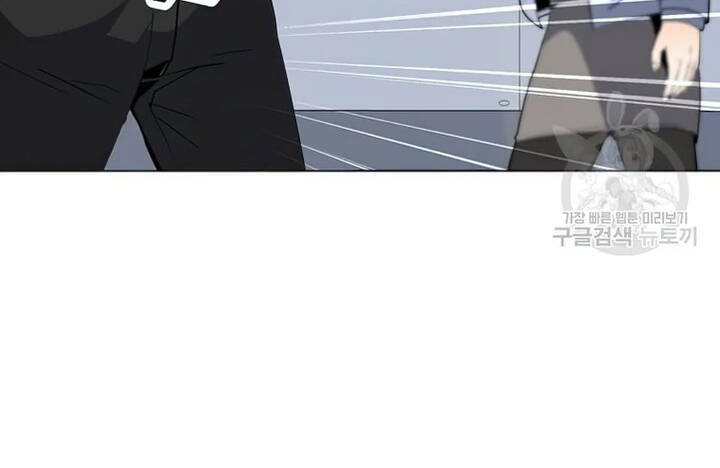 Tôi Là Người Chơi Thần Chú Đơn Độc - Chapter 102 - Page 80