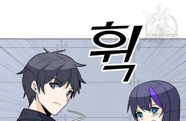Tôi Là Người Chơi Thần Chú Đơn Độc - Chapter 102 - Page 82