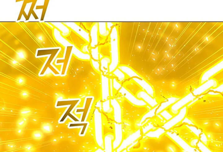 Tôi Là Người Chơi Thần Chú Đơn Độc - Chapter 102 - Page 8