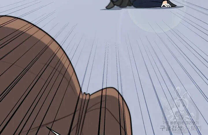 Tôi Là Người Chơi Thần Chú Đơn Độc - Chapter 102 - Page 90