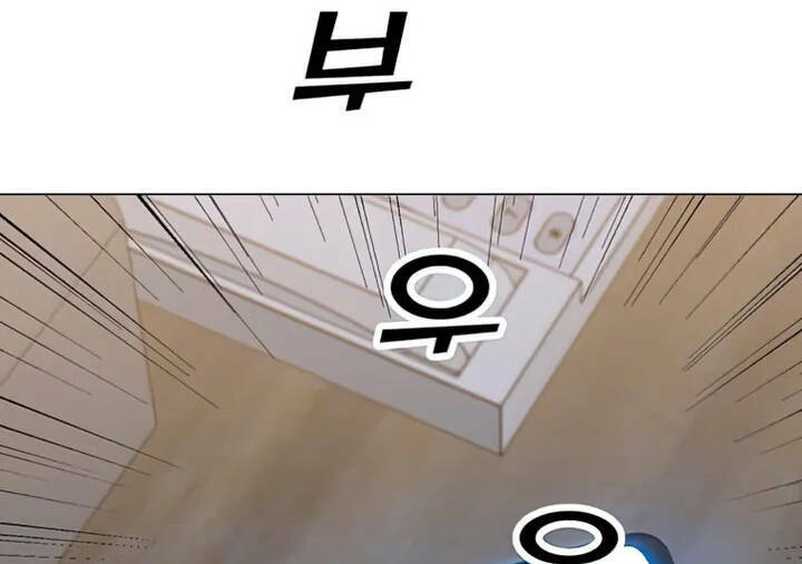 Tôi Là Người Chơi Thần Chú Đơn Độc - Chapter 103 - Page 100