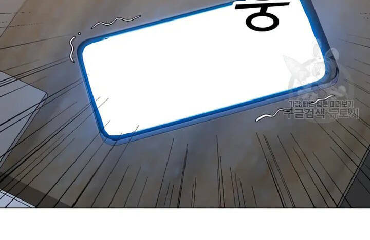 Tôi Là Người Chơi Thần Chú Đơn Độc - Chapter 103 - Page 101