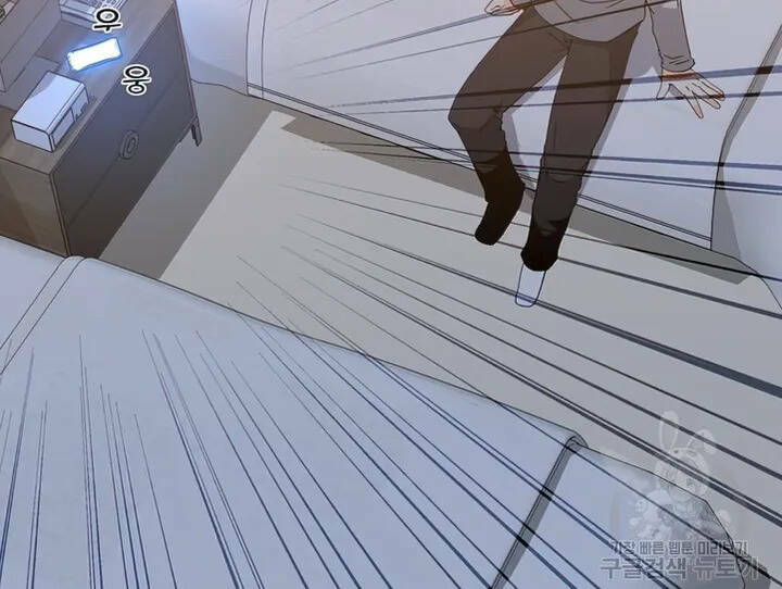 Tôi Là Người Chơi Thần Chú Đơn Độc - Chapter 103 - Page 104