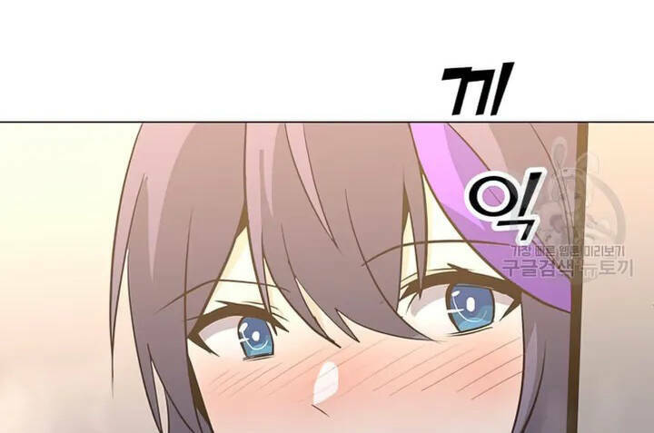 Tôi Là Người Chơi Thần Chú Đơn Độc - Chapter 103 - Page 116