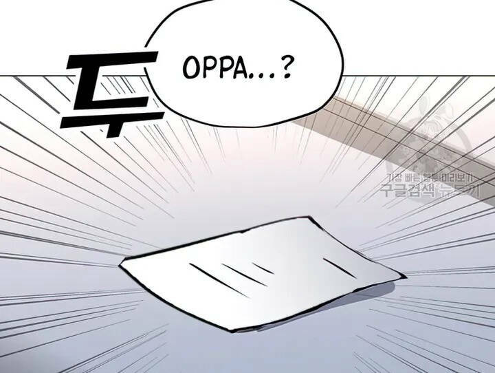 Tôi Là Người Chơi Thần Chú Đơn Độc - Chapter 103 - Page 124