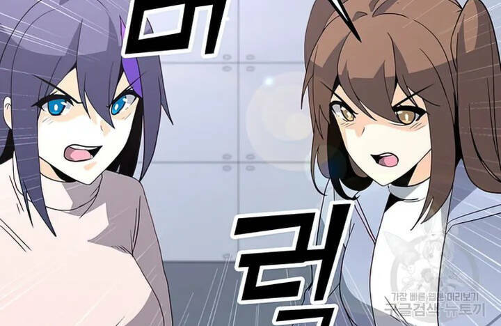 Tôi Là Người Chơi Thần Chú Đơn Độc - Chapter 103 - Page 20