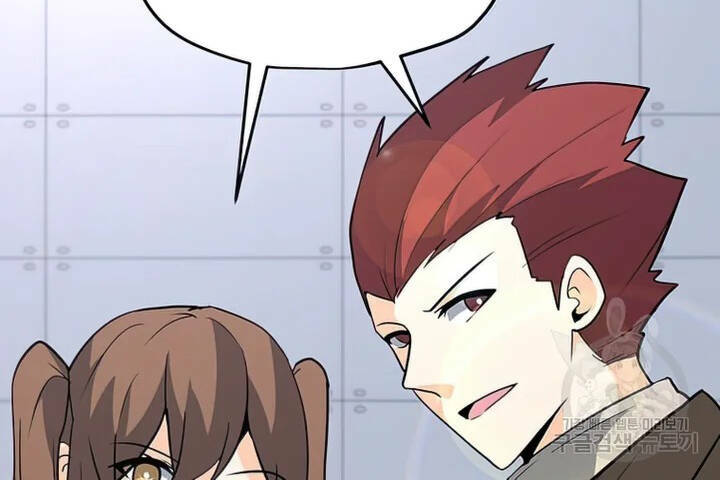 Tôi Là Người Chơi Thần Chú Đơn Độc - Chapter 103 - Page 26