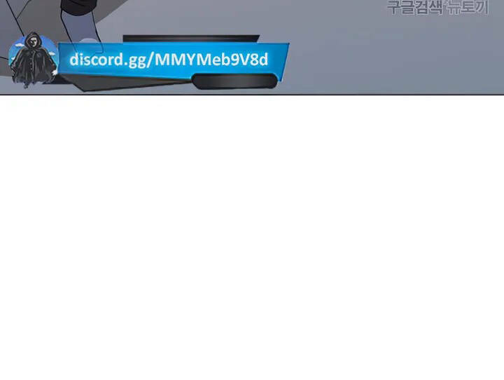 Tôi Là Người Chơi Thần Chú Đơn Độc - Chapter 103 - Page 43