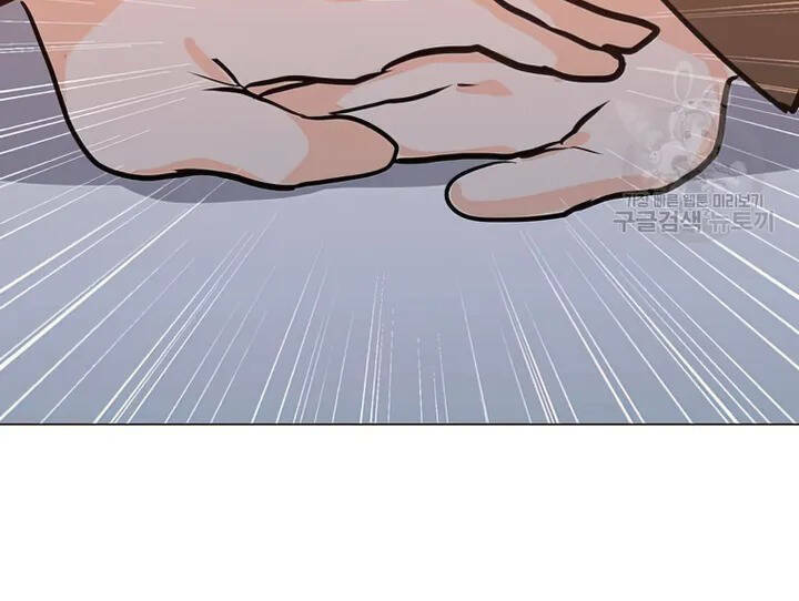 Tôi Là Người Chơi Thần Chú Đơn Độc - Chapter 103 - Page 53