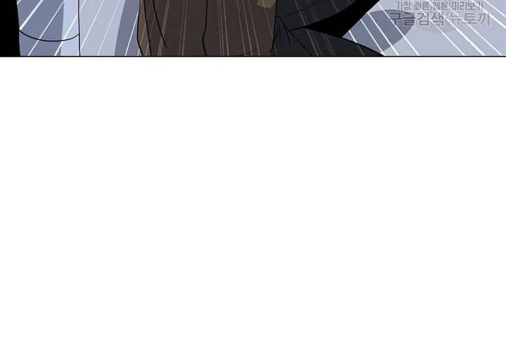 Tôi Là Người Chơi Thần Chú Đơn Độc - Chapter 103 - Page 6