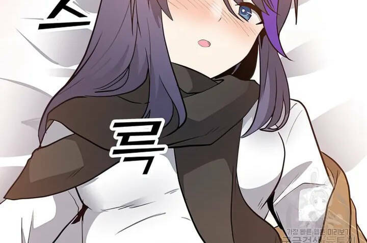 Tôi Là Người Chơi Thần Chú Đơn Độc - Chapter 103 - Page 76