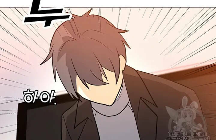 Tôi Là Người Chơi Thần Chú Đơn Độc - Chapter 103 - Page 81