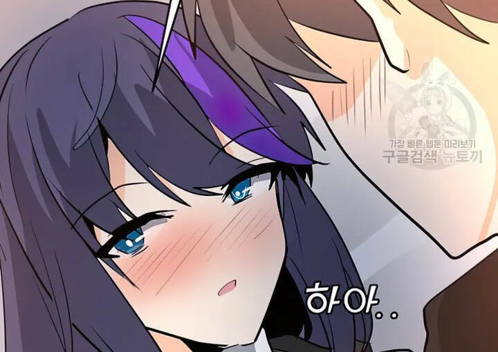 Tôi Là Người Chơi Thần Chú Đơn Độc - Chapter 103 - Page 85